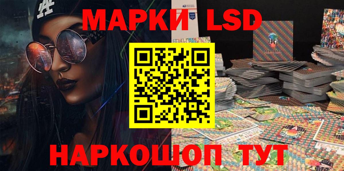 Марки N-bome 1,5мг  Вход с VPN  Оренбург 