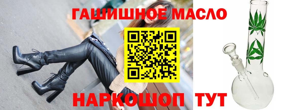 Дистиллят ТГК Wax Оренбург