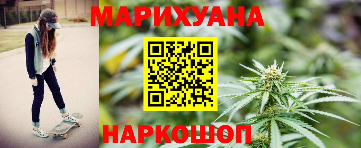 Бошки марихуана индика  Шишки марихуана LSD WEED  Оренбург  Вход с VPN  Шишки марихуана OG Kush 